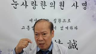 망막전막증 휘어져보임 겹쳐보임 뿌옇게보임 한의치료와 한방관리법