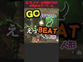 その金庫を開けると…???【ホラーゲーム】