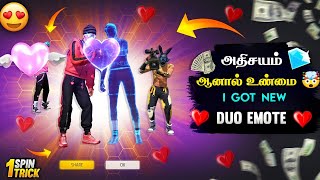 இது தான் TRICK-ஆ 🤯 அதிசயம் 🔥 I GOT NEW DUO EMOTE ❤️ LOW DIAMOND 💎 NEW EMOTE ROAYLE EVENT FREE FIRE