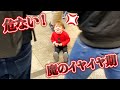 危ないよ…ガチャガチャから離れないしぃしぃ…魔のイヤイヤ期