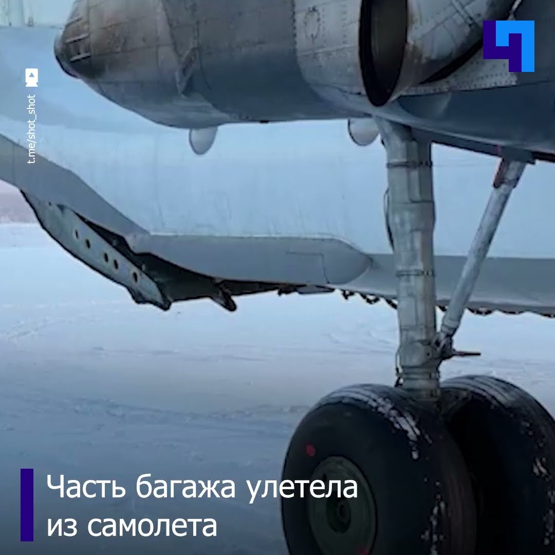 Ан 26 Фото Самолета Снаружи И Внутри