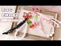 【100均DIY】バッグチャームの作り方🍒🎀パラコードの結び方/キーホルダー