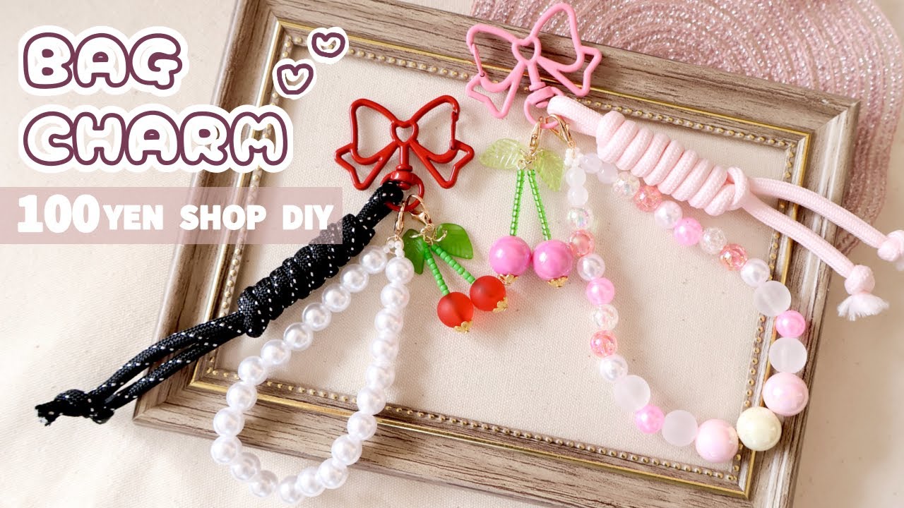 100均DIY】バッグチャームの作り方🍒🎀パラコードの結び方
