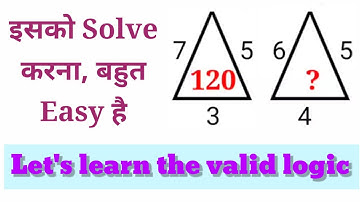 Find the missing character । Find the missing number । TMS । In Hindi