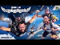 13000 feet la    dubai series   episode 4  fun panrom vlogs