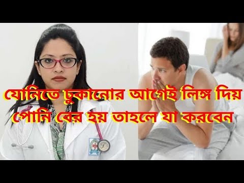 Emon hole ja korben। যদি এমন হয় তাহলে আপনার যা করনীয় - mm2 ultra