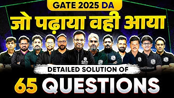GATE 2025 Response Sheet & Answer Key Out | GATE 2025 DA Paper All Questions Detailed Solution