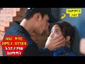 ЁЯФ сИИсИ сИл сЙЕсМесИн сКасИЭсИнсЙ сЙасМИсКХсЛШсЙе сКесКХсЛ сЙ сМИсЙгсЛН сКасИ сИЫсИЫсЙ ЁЯФ сКасМнсИнсНКсИНсИЭ Achirfilm Film Wedaj сКасМнсИн сНКсИНсИЭ 2 ЁЯФ сИИсИ сИл сЙЕсМесИн сКасИЭсИнсЙ сЙасМИсКХсЛШсЙе сКесКХсЛ сЙ сМИсЙгсЛН сКасИ сИЫсИЫсЙ ЁЯФ сКасМнсИнсНКсИНсИЭ Achirfilm Film Wedaj сКасМнсИн сНКсИНсИЭ 2