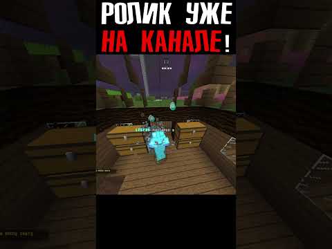 ОН ОКАЗАЛСЯ ГЛУПЕЕ ЧЕМ Я ДУМАЛ!  #блогман #minecraft #sunrise - Смотреть видео с Ютуба без ограничений