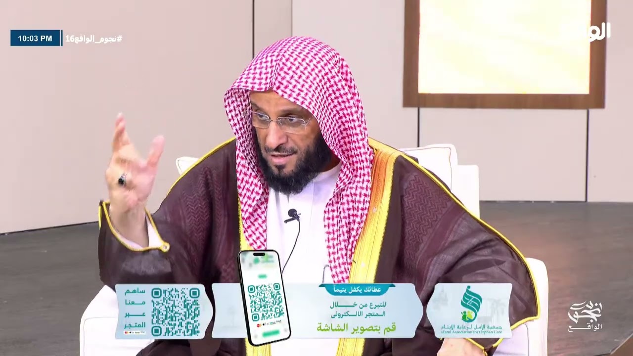 ثلاث أعمال من أهم أسباب التوفيق - د.عائض القرني , محمد الرويلي | #نجوم_الواقع16