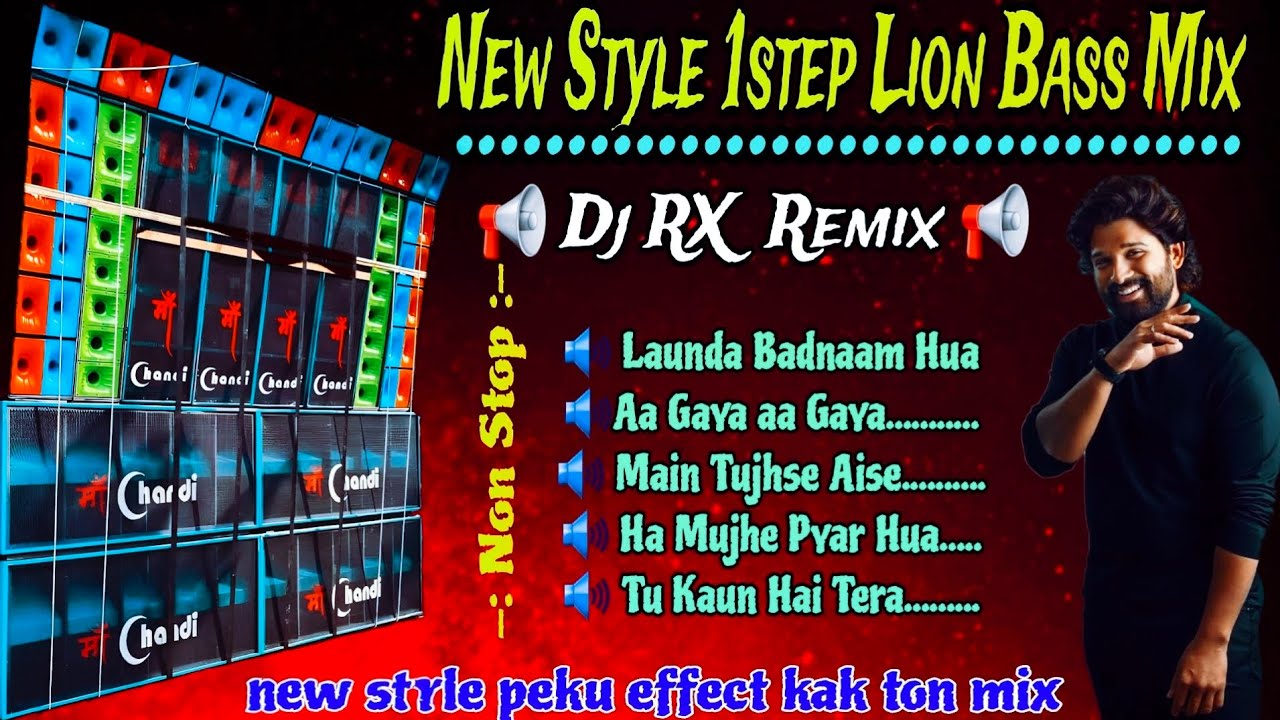 new style one step lion bass mix DJ RX remix 
