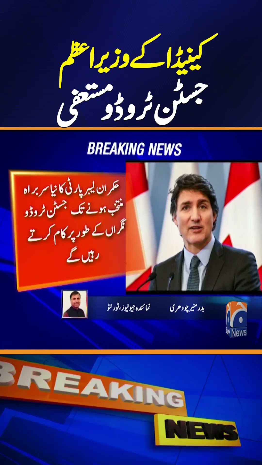 Canadian Prime Minister Justin Trudeau announces resignation - Breaking News