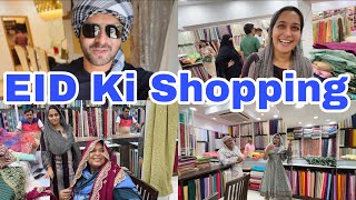 Eid ki shopping ho gayee | Ammi se masti karne me alag hi maza hai 😜| Ramadan vlog | Shoaib Ibrahim