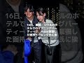 【MLB 海外の反応】大谷翔平、真美子夫人をビリー・ジーン・キングに紹介!驚きの一幕 #shorts #Dodg#ShoheiOhtani #ShotimeersST #Dodgers