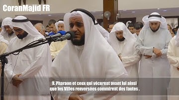 69.Sourate Al Haqqah Mishary Al Afasy مشاري العفاسي سورة الحاقة
