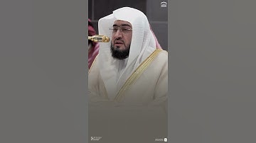 #تلاوة_خاشعة من #سورة_عبس للشيخ د. #بندر_بليلة من #الحرم_المكي