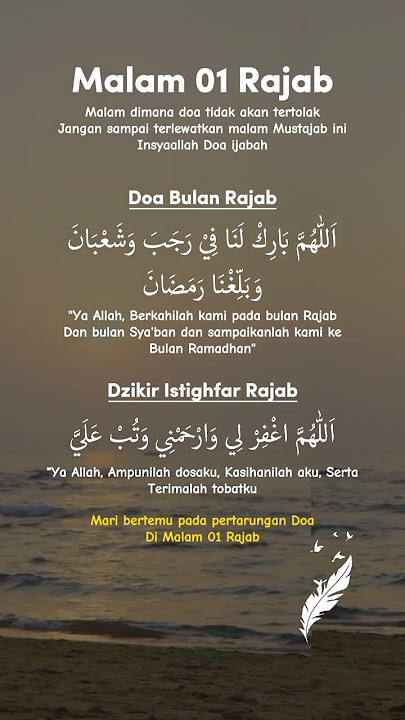 Cuma mengingatkan bahwa malam ini malam 1 rajab #quotes #rajabfamily #storywa #fyp