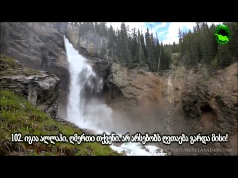 სურა ენღამი