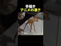 手描きアニメの凄さ
