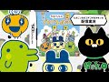 社畜労働『たまごっちのプチプチおみせっち』#1