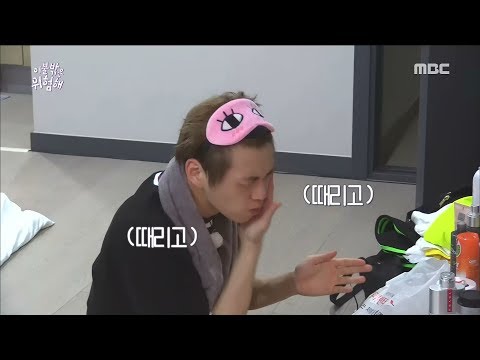 [It&rsquo;s Dangerous Outside]이불 밖은 위험해ep.04 Kang Daniel, the skin is so smooth. squash! 20171003