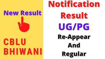 Cblu New Result Ug/Pg || Cblu result B.Ed 2nd Year Reappear || #cblu