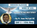 Novena to the holy spirit for pentecost day 1