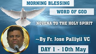 Novena to the Holy Spirit for Pentecost (Day 1)