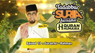 Episod 10 Surah Ar - Rahman - Tadabbur SURIA bersama Quran Humaira 2.0 #beabetterperson