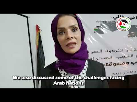 انتصار القليب : ندوة التضامن العربي تؤكد تزايد الدعم للقضية الصحراوية
