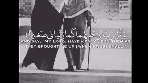 صلاح ابو خاطر:!؛سورة الاسراء :!'٫واخفض لهما جناح الذل من الرحمة وقل ربي ارحمهما كما ربياني صغيرا: