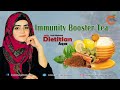 Immunity Booster Tea (Cold and Cough Remedy) - Lemon Ginger Tea (2020) - Dietitianaqsa