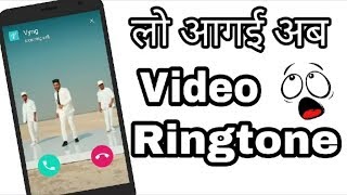 Video ringtones // is app ne dhum macha diya h // by knowledge point screenshot 4
