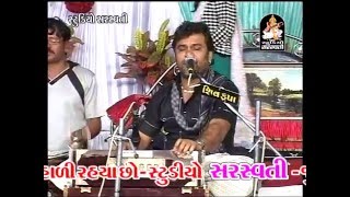 Kirtidan Gadhvi | Taravla LIVE | Bhavya Rang Kasumbal Dayro | Part 3 | Nonstop | Gujarati Lok Dayro