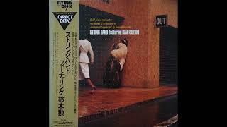 【LP】STRING BAND featuring ISAO SUZUKI String Band Featuring Isao Suzuki – String Band Featuring Isao