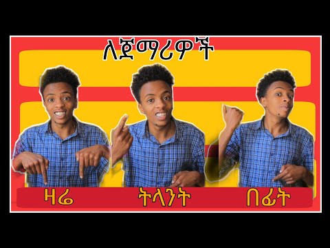 ቪዲዮ: ጎሪላ የምልክት ቋንቋ ይችላል?