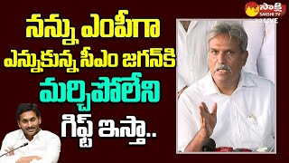 Kesineni Nani Great Words About CM YS Jagan | YSRCP Vijayawada MP Ticket |@SakshiTVLIVE