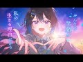 【9月27日初配信！】花依よるは / Hanayori Yoruha ティザー【 #新人VTuber 】
