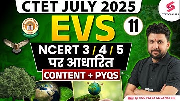 CTET July 2025 | CTET EVS NCERT Class 3,4 & 5 PYQs |Complete CTET EVS NCERT Class 3,4 & 5 By Solanki