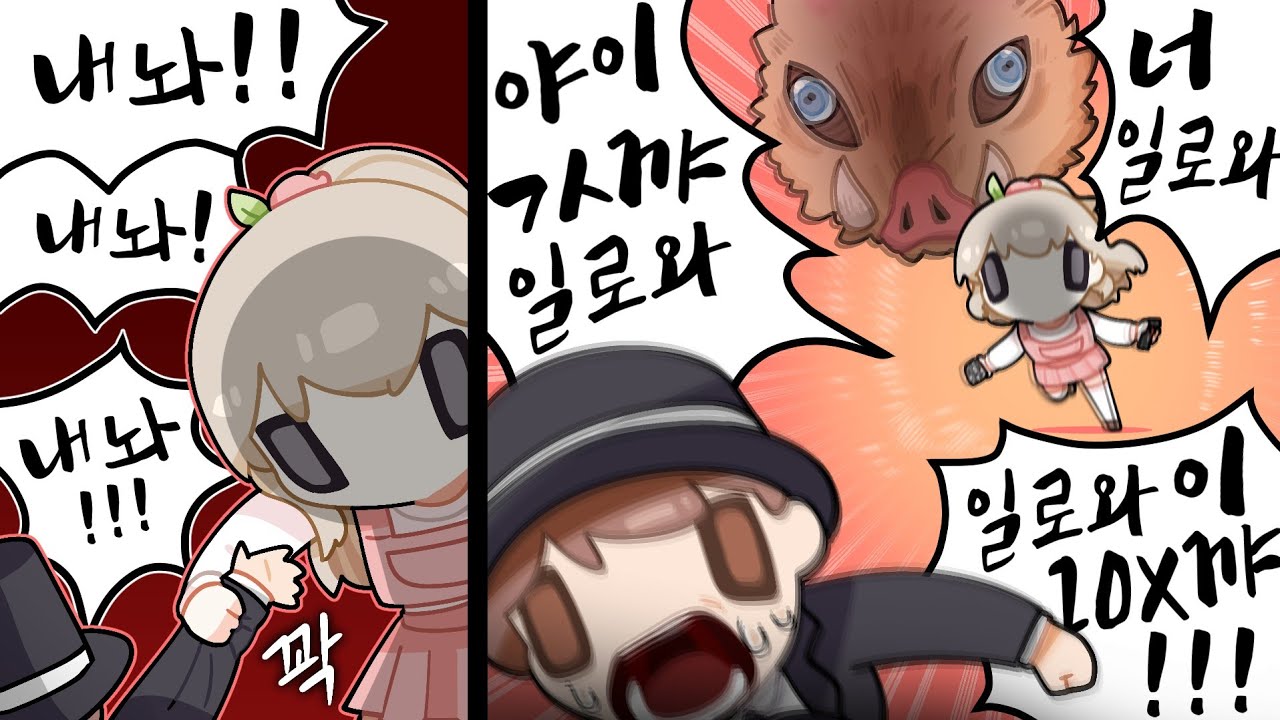 객기도 구분해서 부려야하는 이유