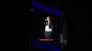 和你一起看演唱会!“叔圈顶流”伍佰厦门巡演开场《泪桥》