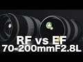 EF70-200mm F2.8LIII vs RF70-200mm F2.8L