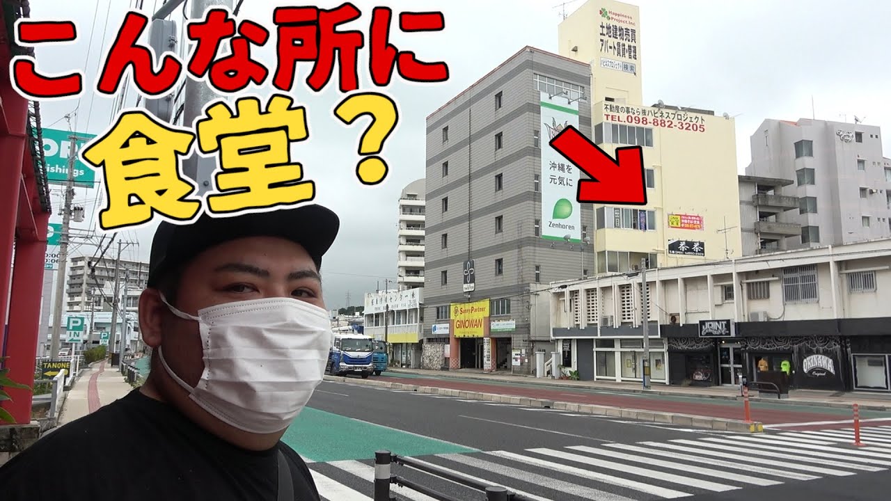 In a place like this?! We sneaked into a very unexpected