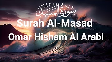 Surah Al-Masad (The Palm Fiber, Flame) | | Omar Hisham Al Arabi | سورة المسد