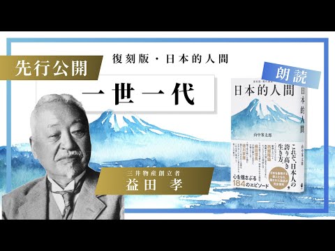 GHQ焚書アーカイブス - YouTube