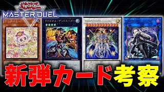 magu6o / まぐろの配信のサムネイル画像