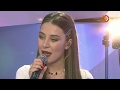 Элина Чага - Та, что (В концертном зале Страны FM)