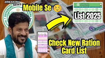 New Ration Card Status Check Online Process 2025  | Complete Details | Latest Update