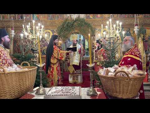 Δοξολογία και Κοπή Βασιλόπιτας την 1η του έτους στον Μητροπολιτικό Ναό Καστορίας