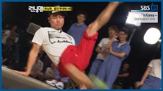 [RUNNINGMAN BEGINS] [EP 7 PROLOGUE] | GARY, THE BEST DANCER (❁´▽`❁) (ENG SUB) screenshot 1